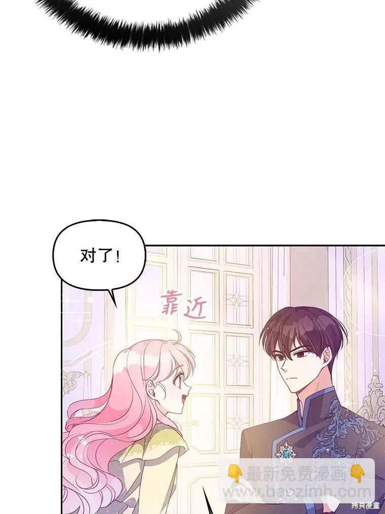 第69话80