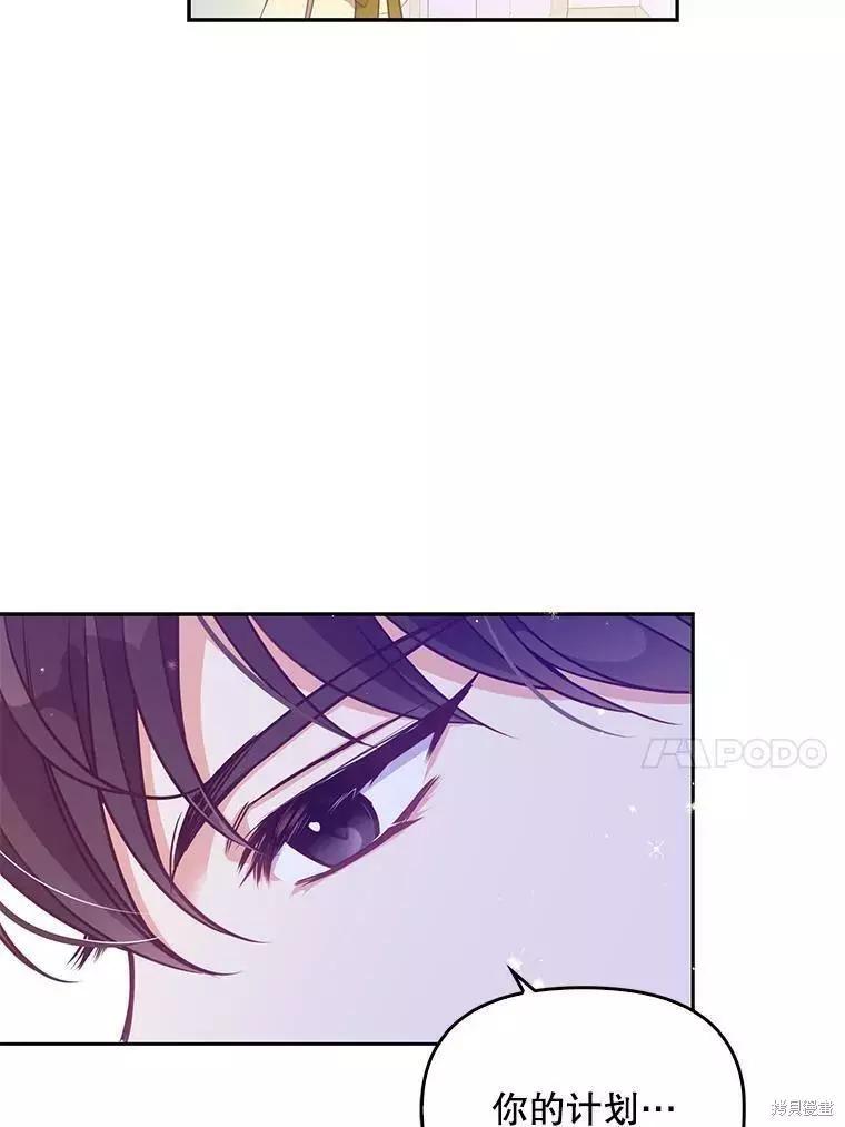 第69话84