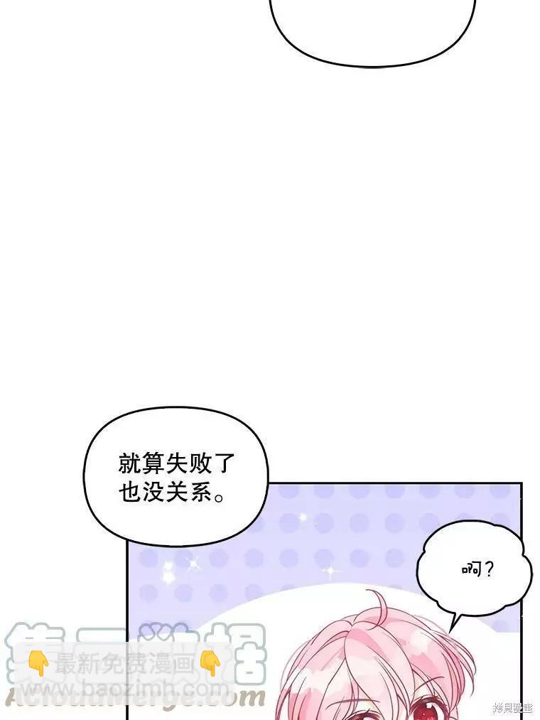 第69话85