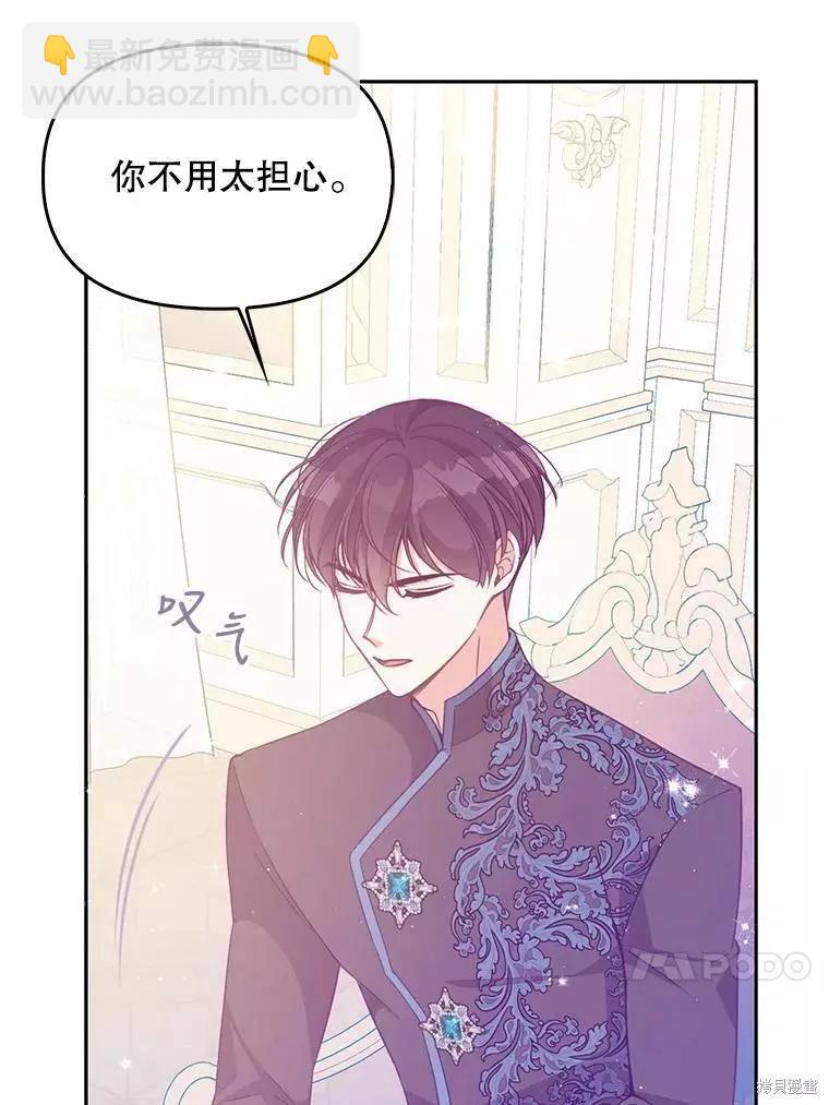 第69话87