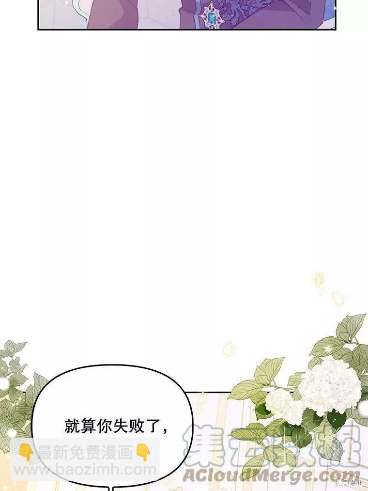 第69话88