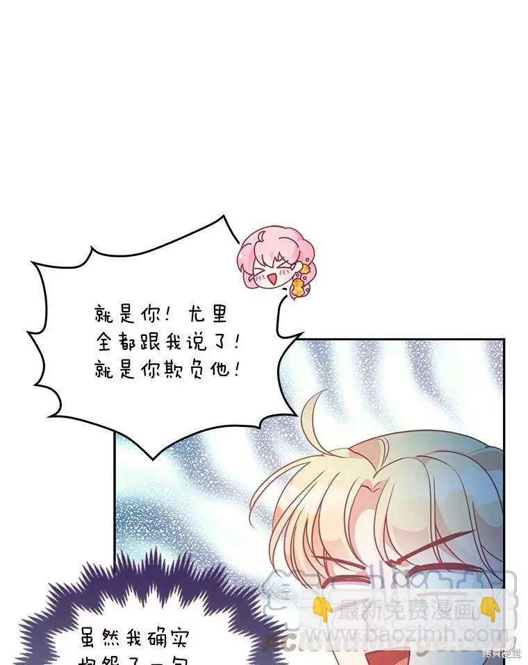 第69话9