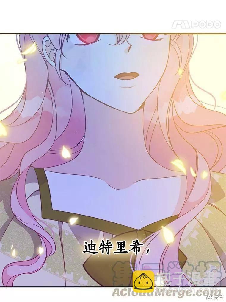 第69话91