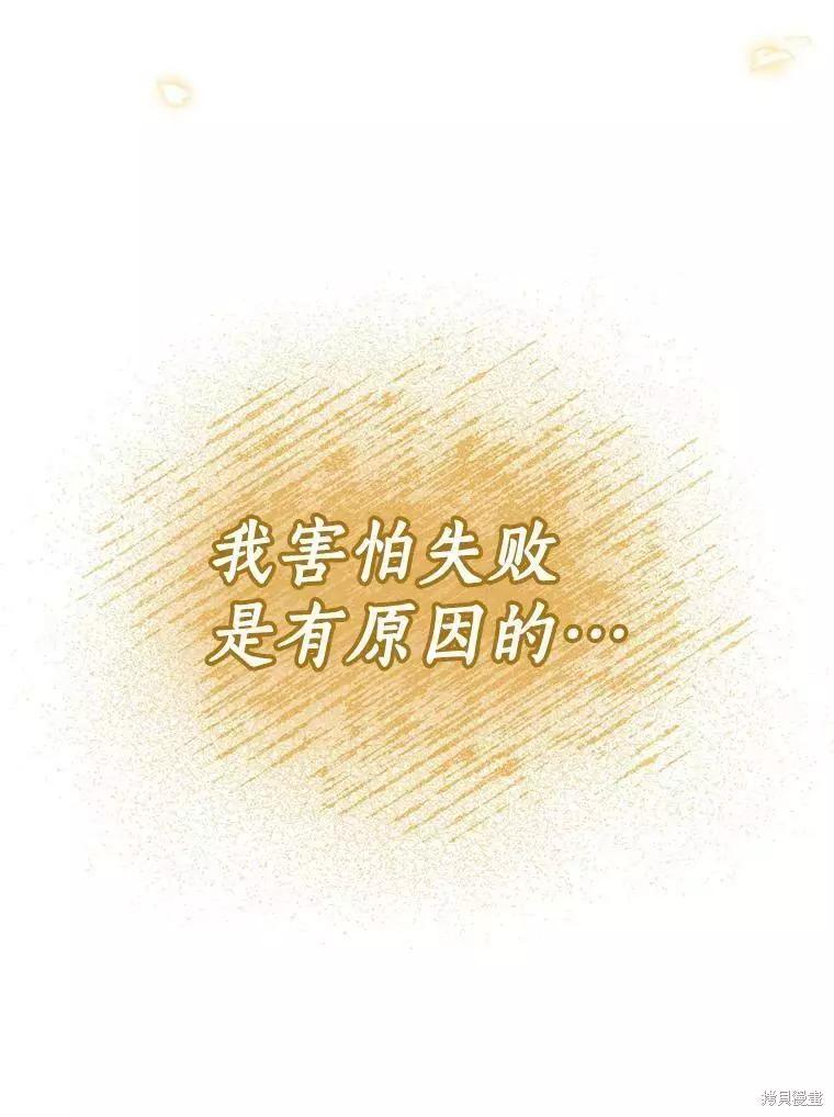 第69话92