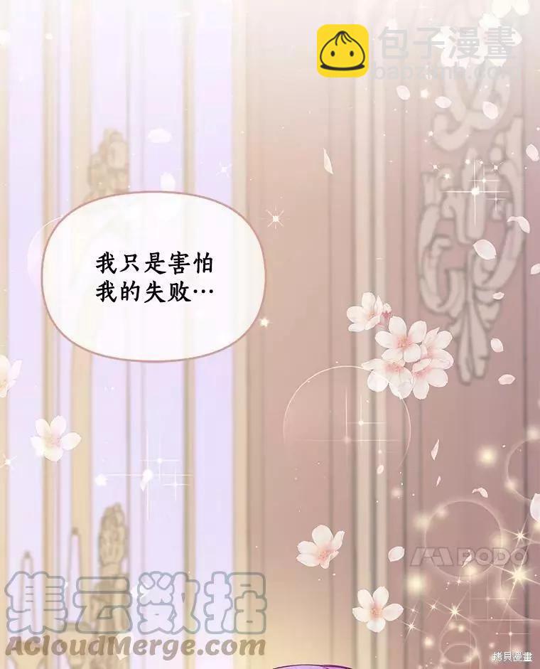 第69话97