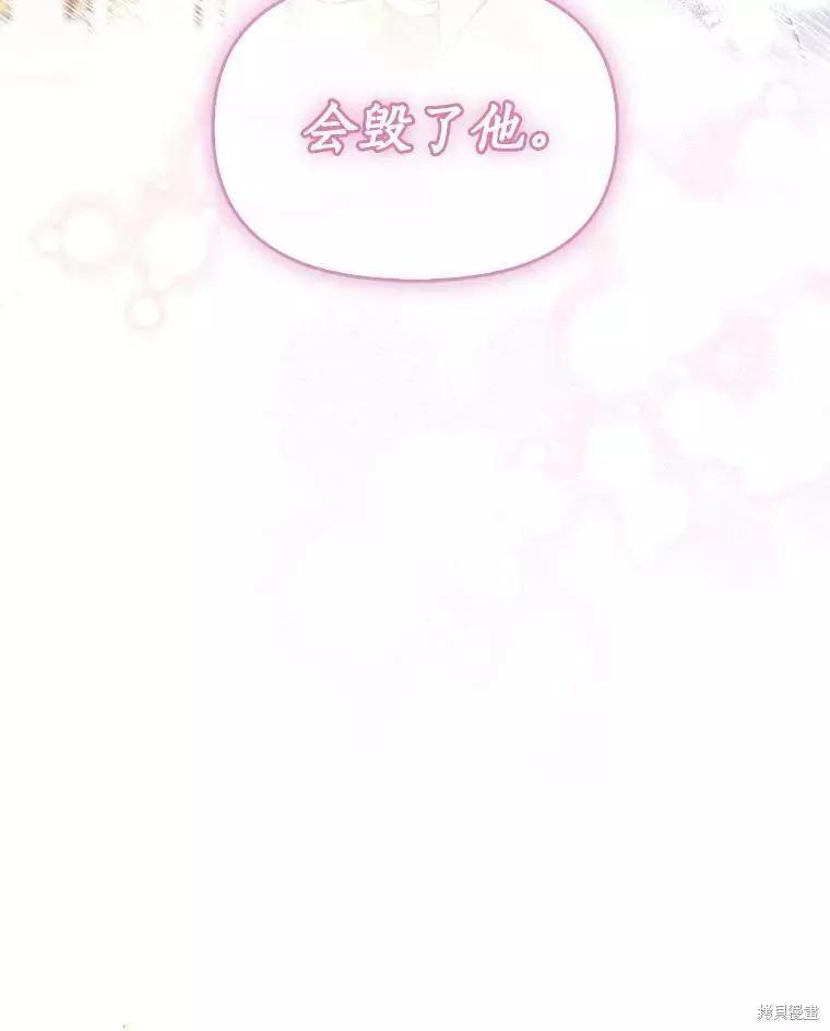 第69话99