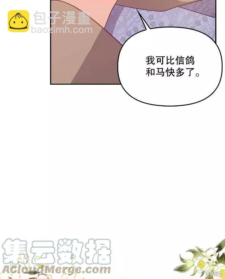 第70话18