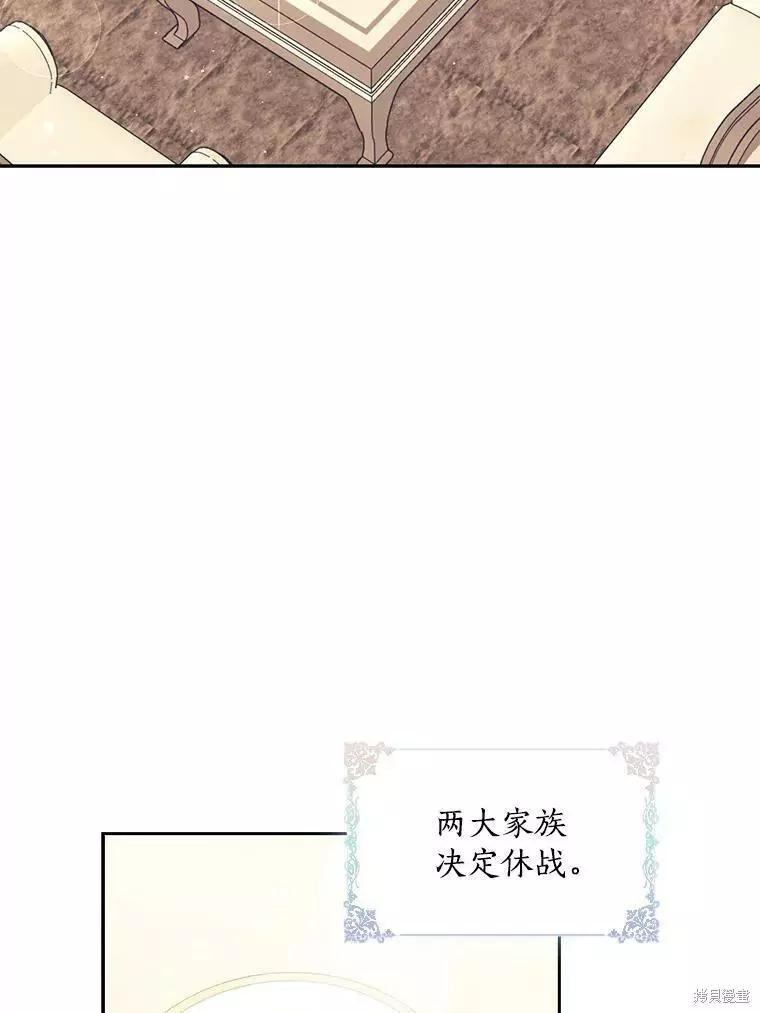 第70话2