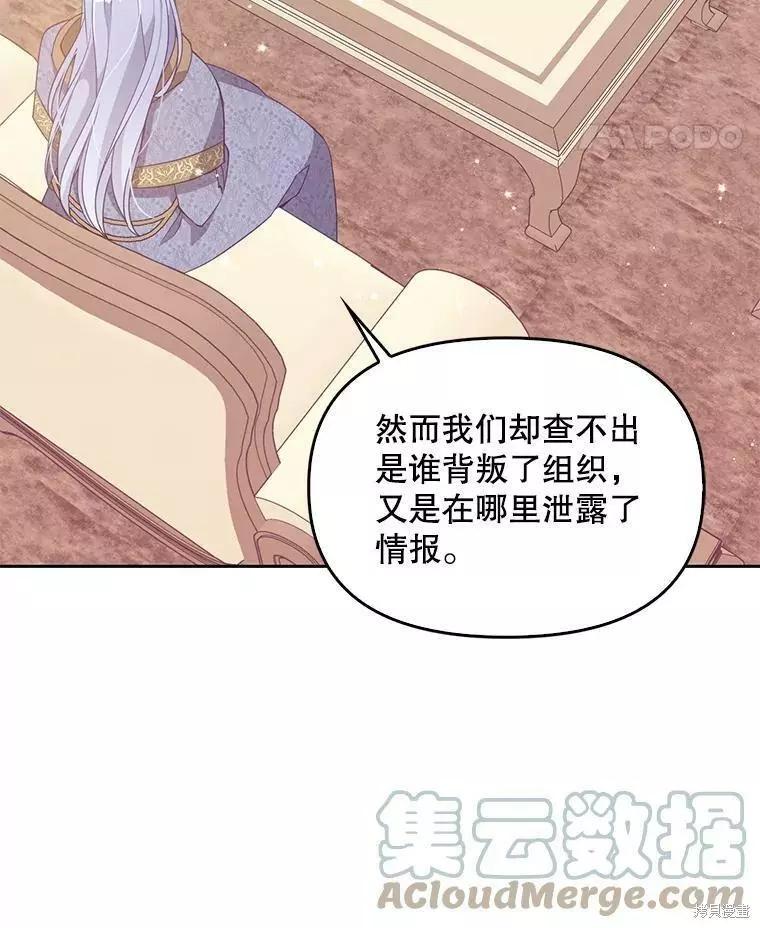 第70话27