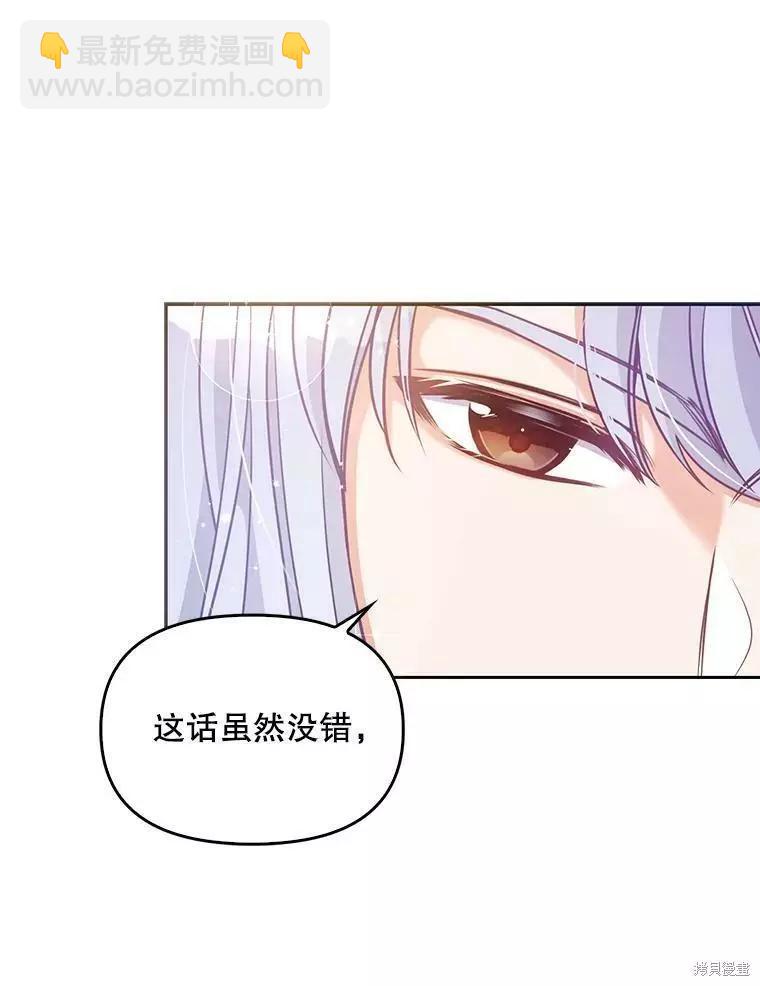 第70话32