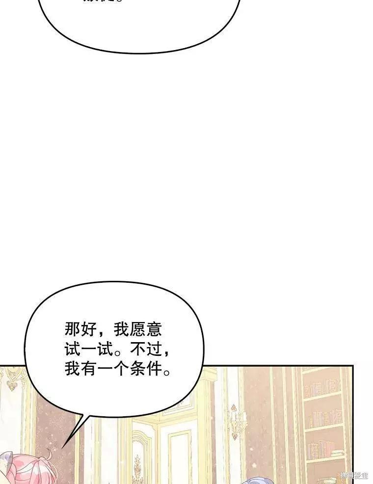 第70话35