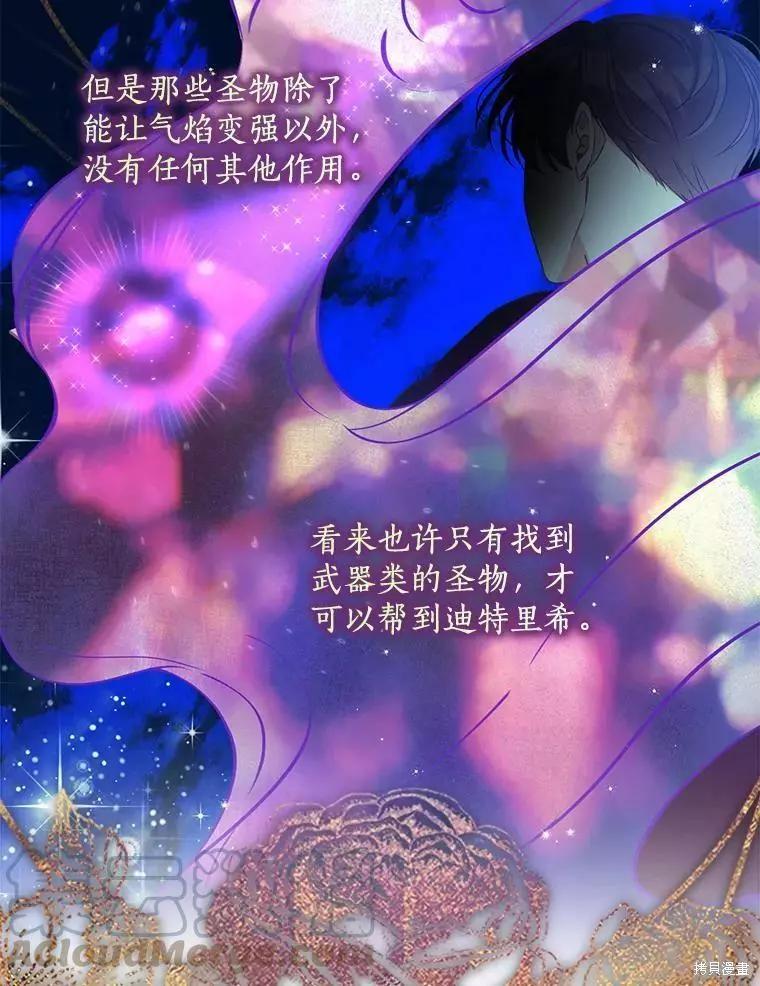 第70话39