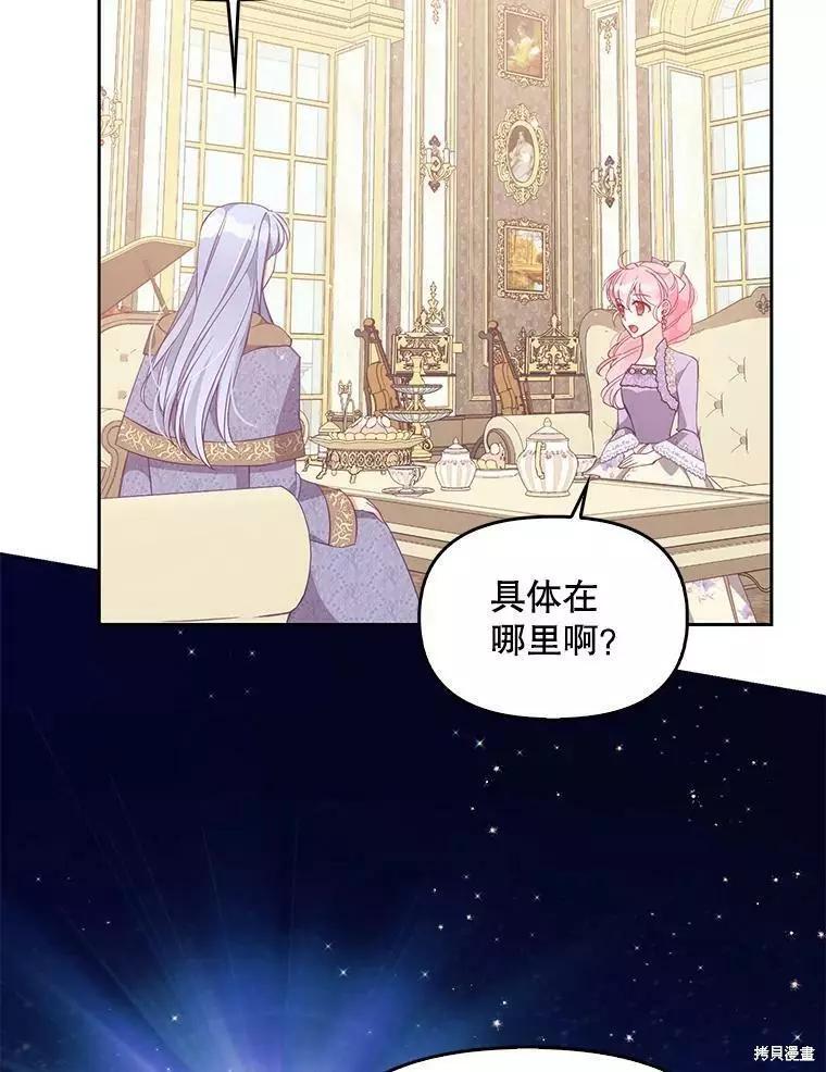 第70话41