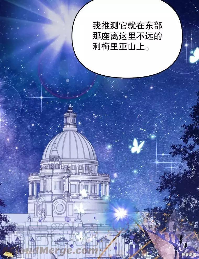 第70话42