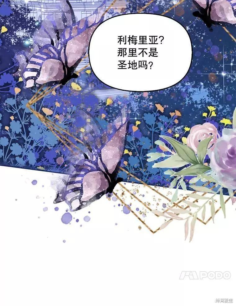 第70话43