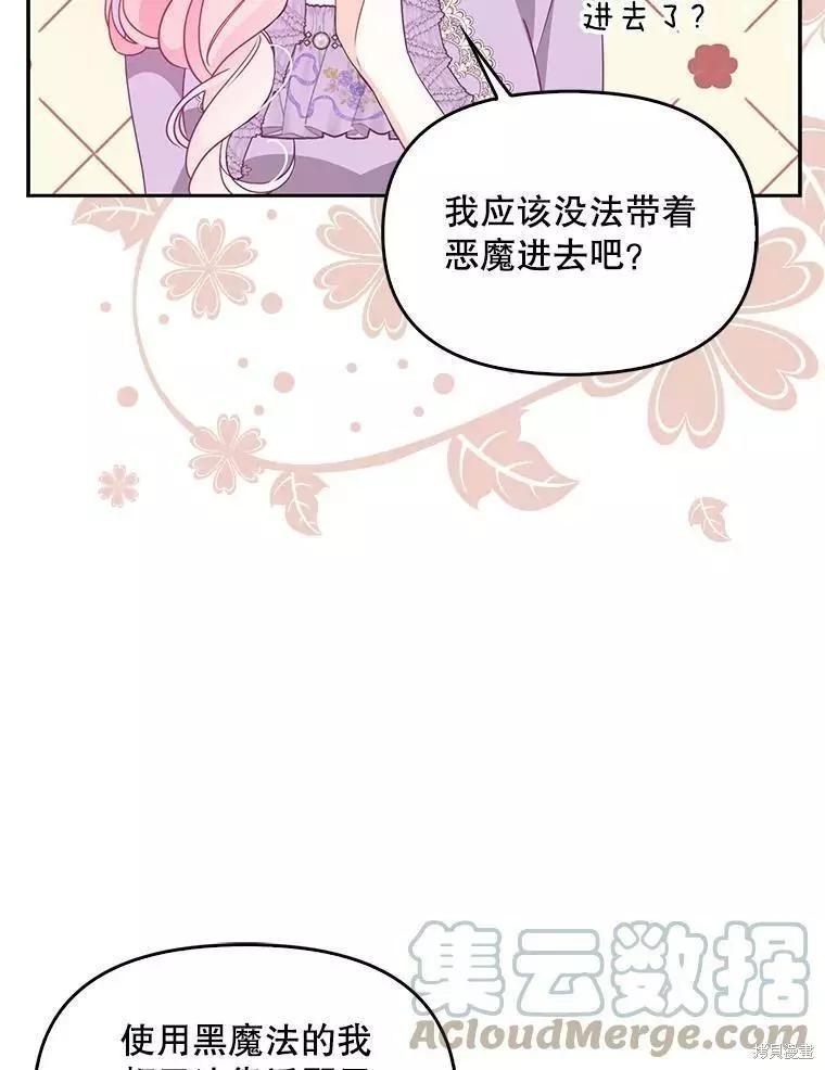 第70话45