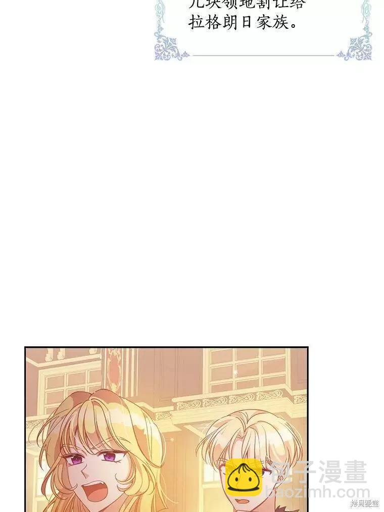 第70话5