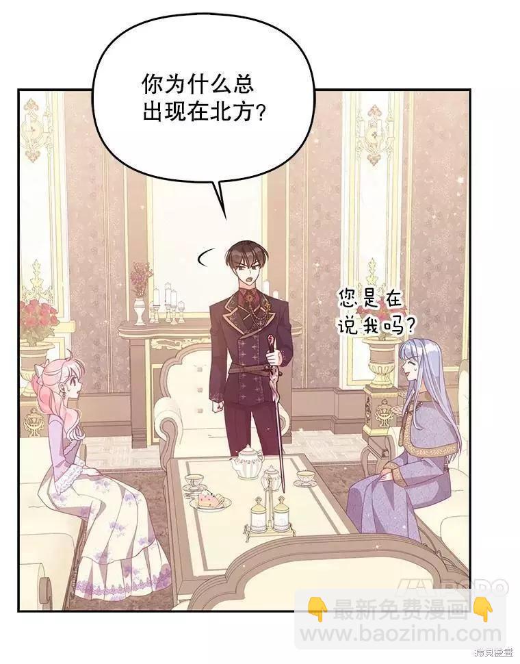第70话57