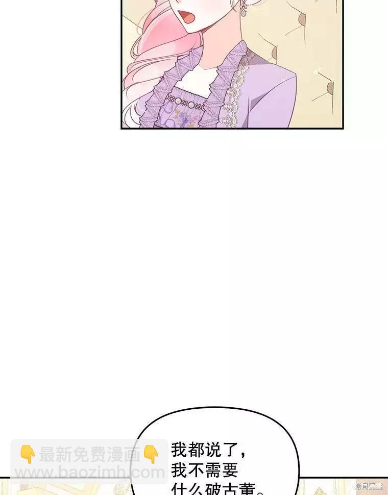 第70话59