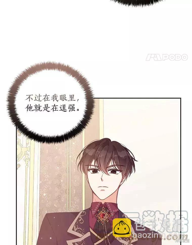 第70话61