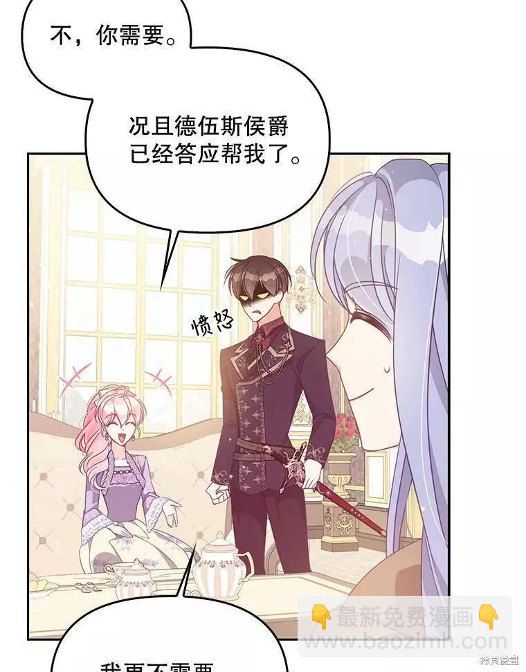 第70话63
