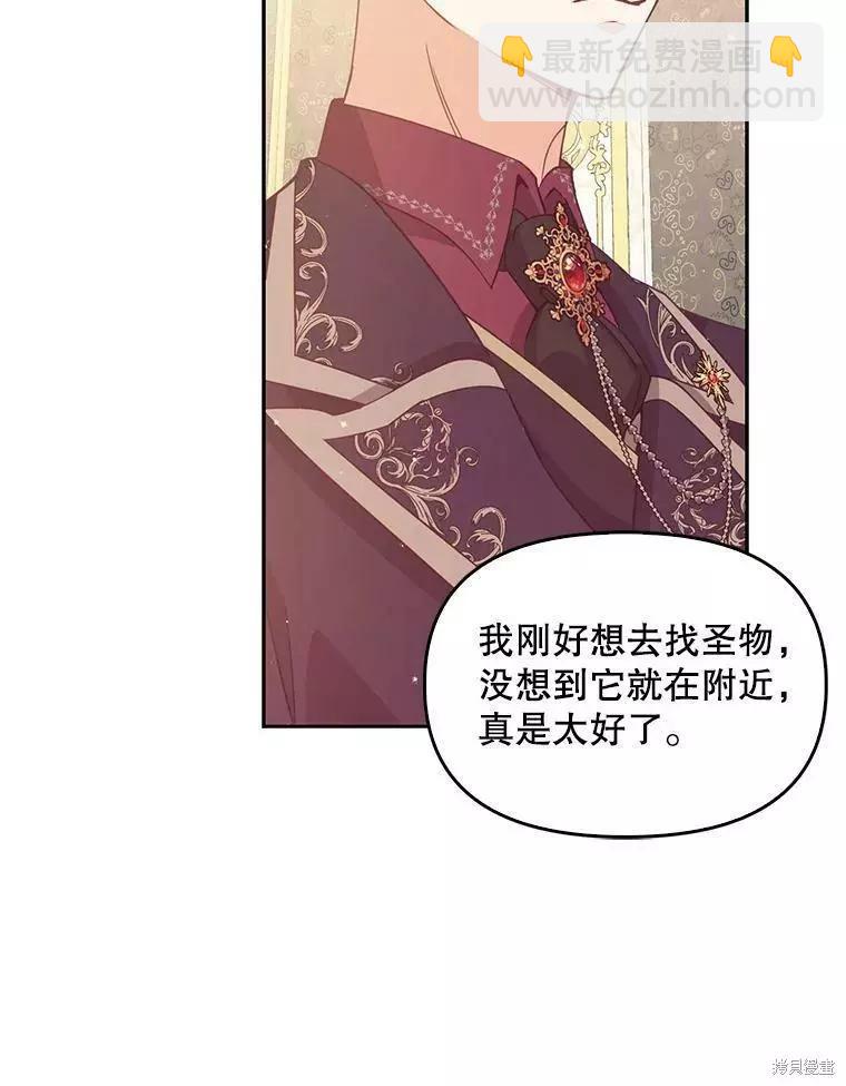 第70话65