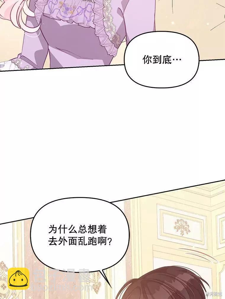 第70话68