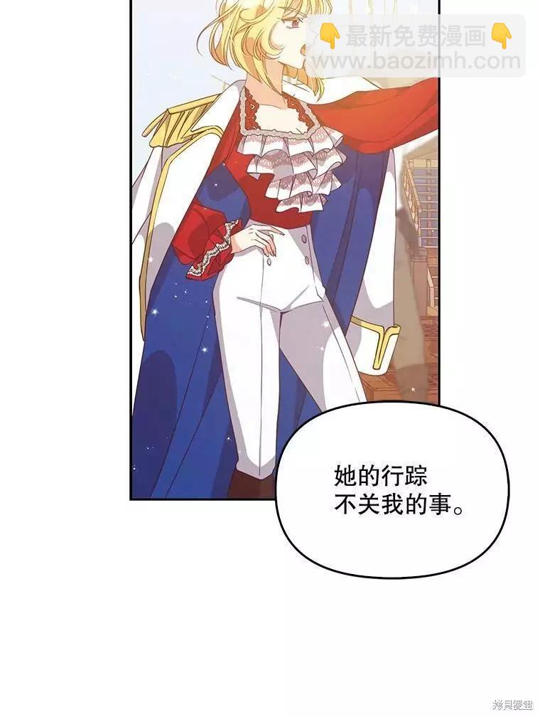 第70话72