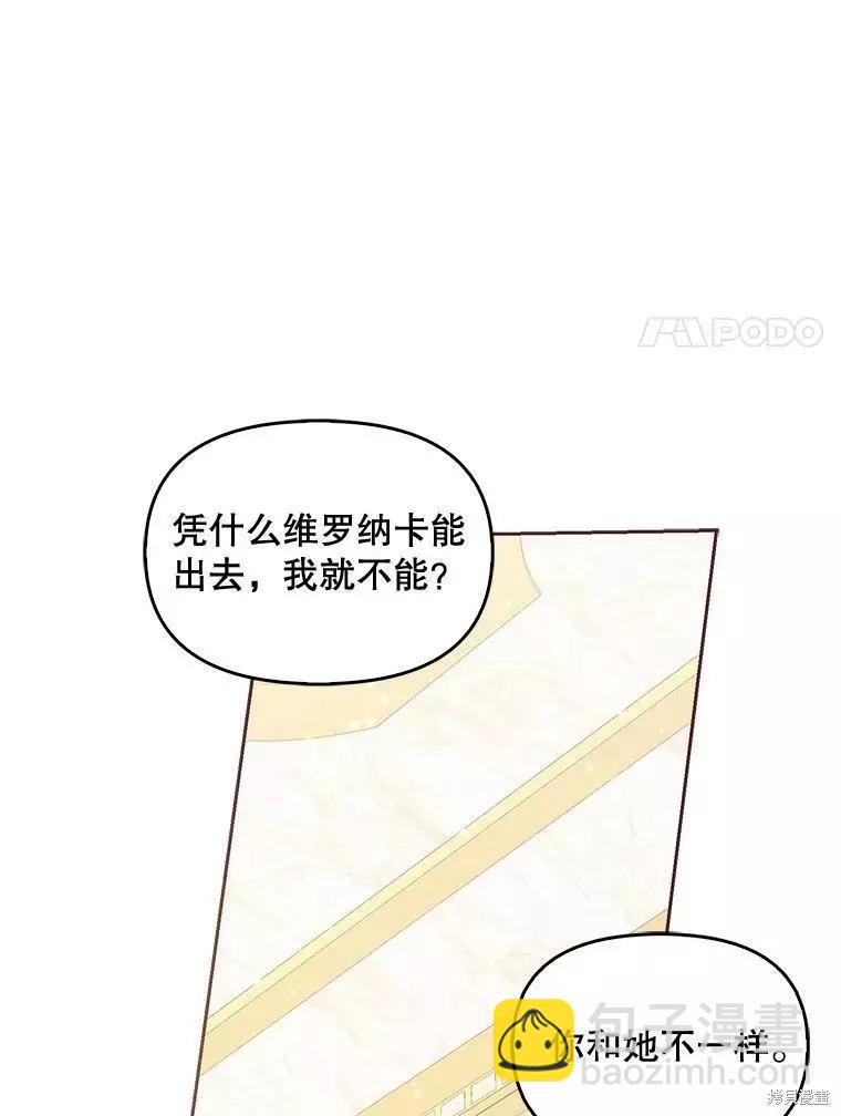 第70话74