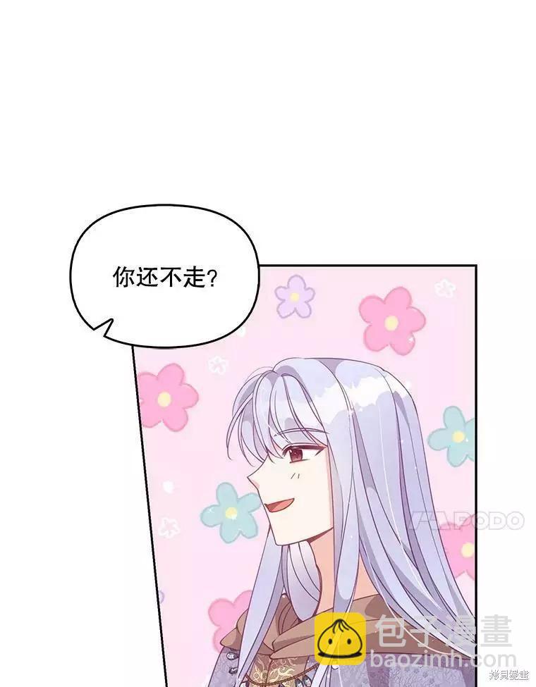 第70话80
