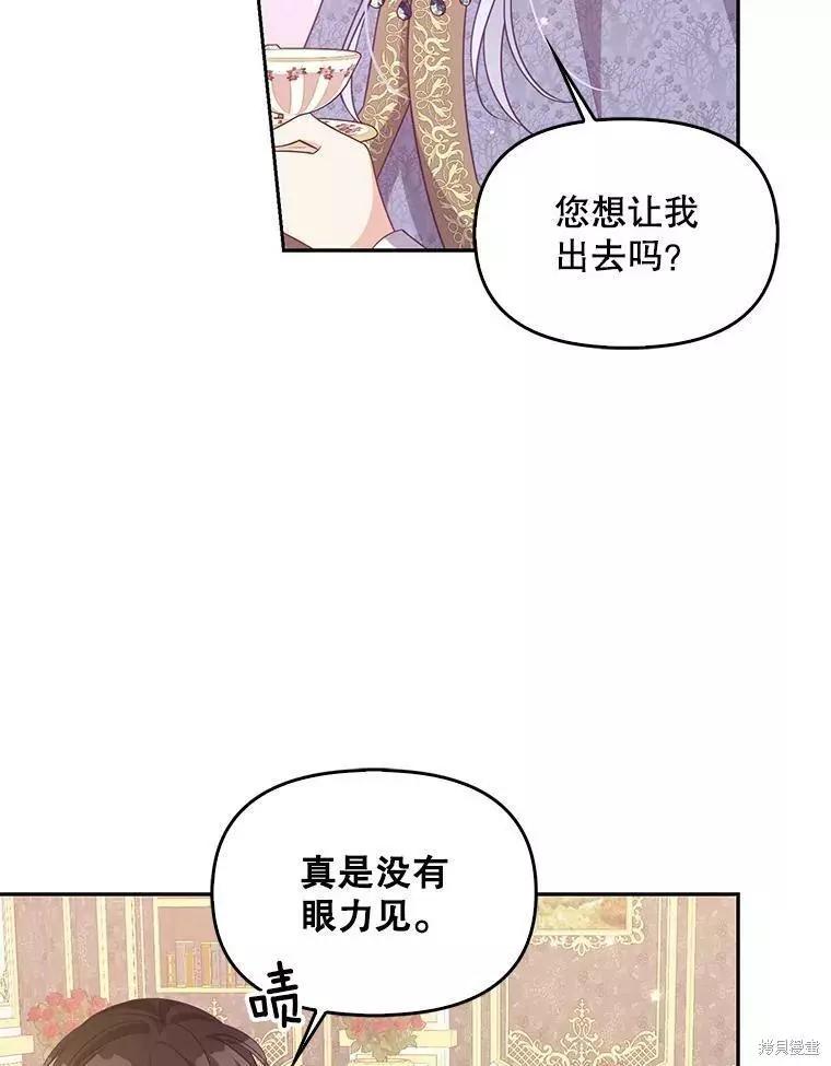 第70话81