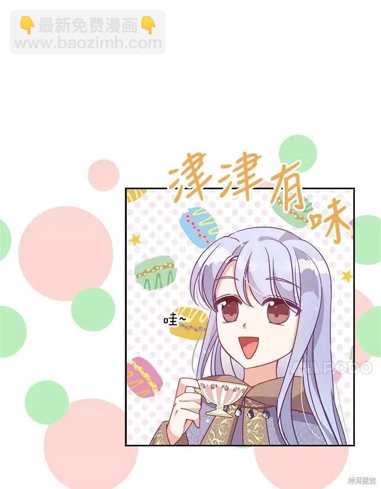第70话90