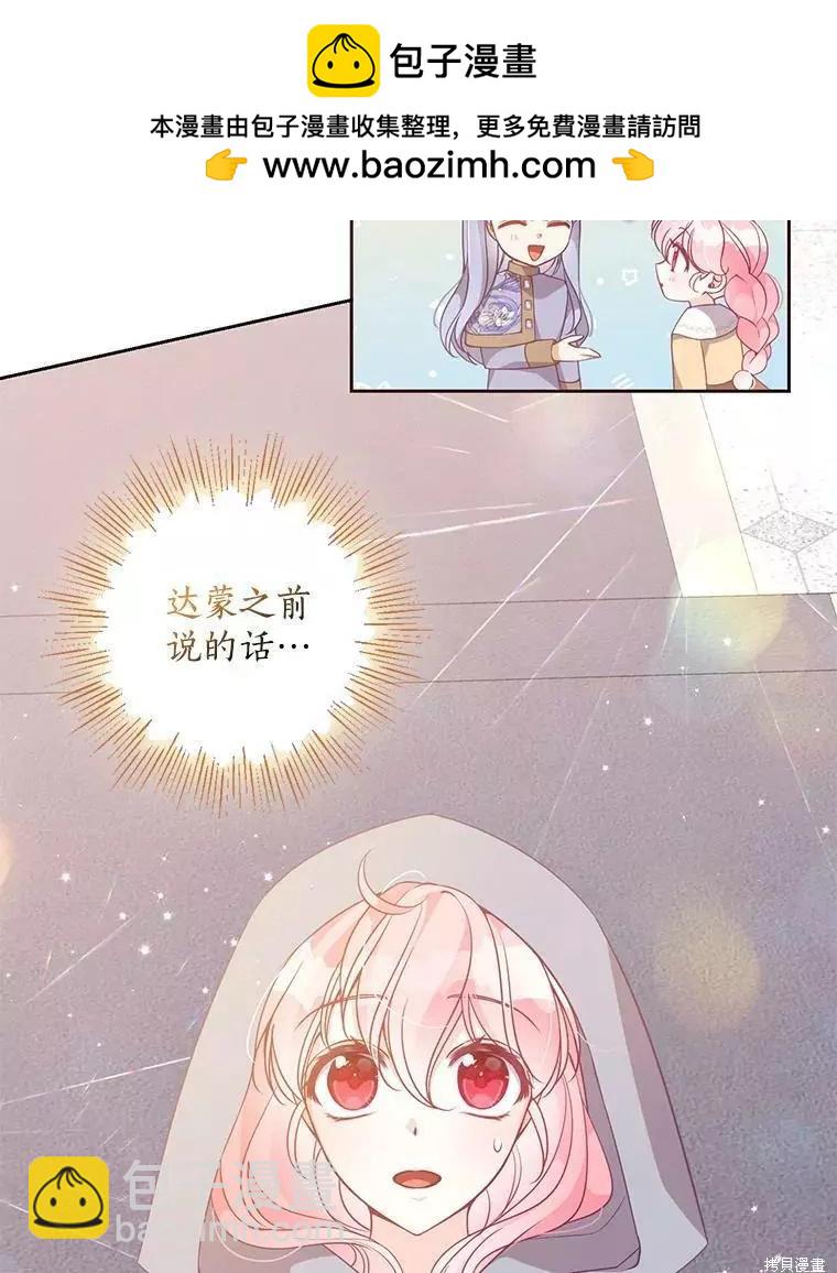 第73话1