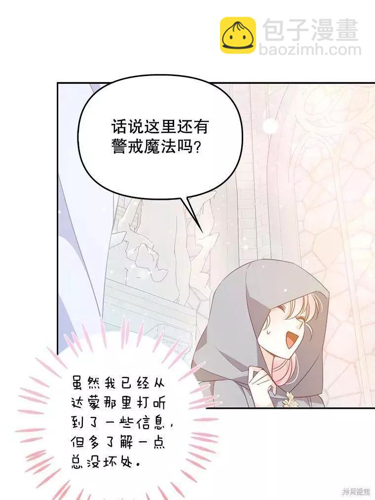 第73话10