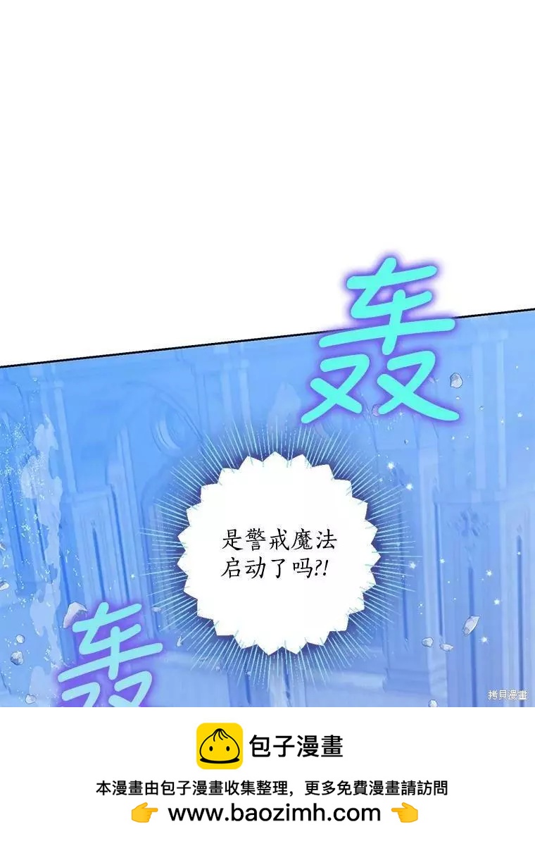 第73话107