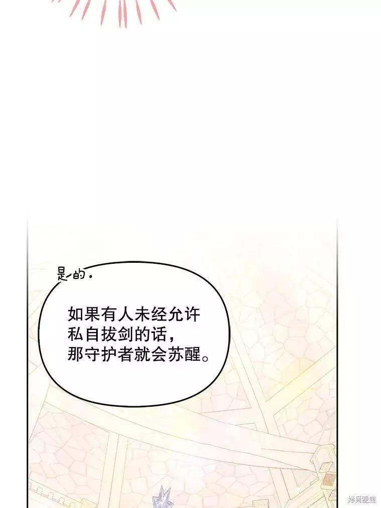 第73话11