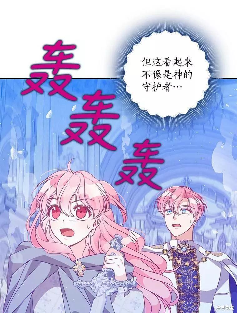 第73话111