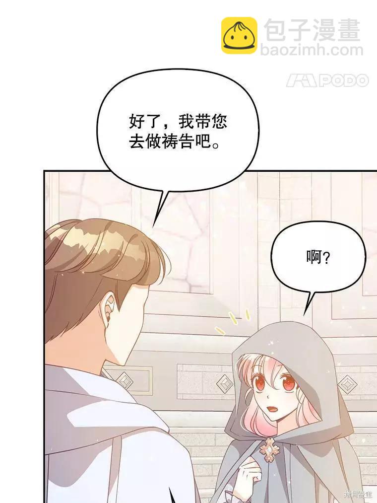 第73话13