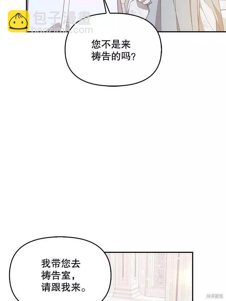 第73话14