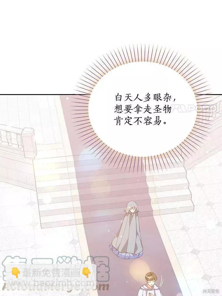 第73话16