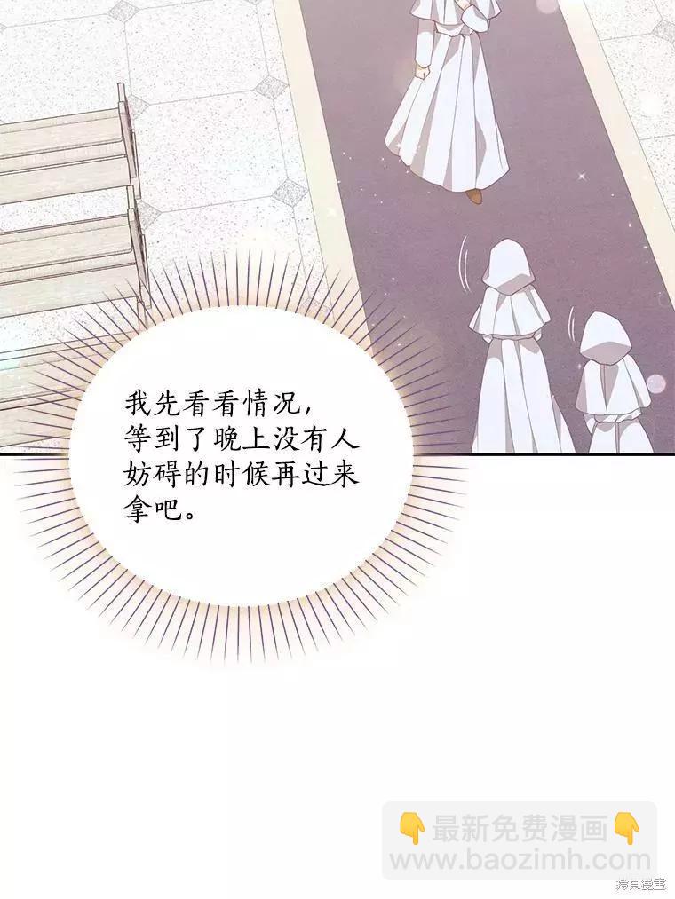 第73话17