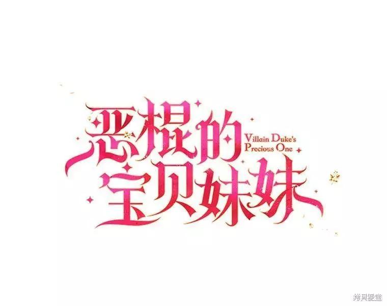 第73话18