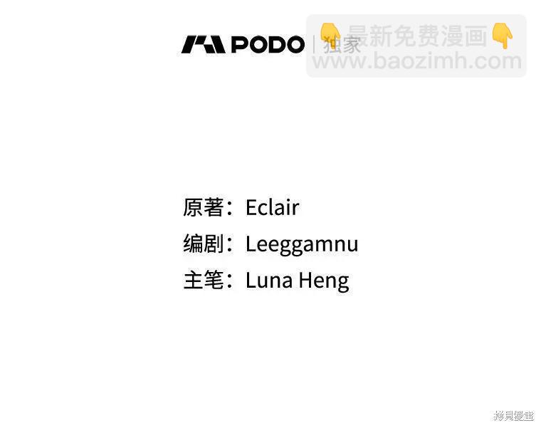 第73话19