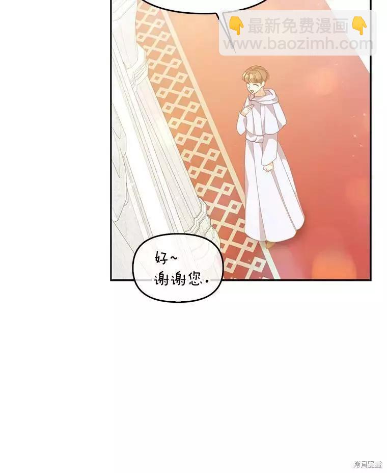 第73话22