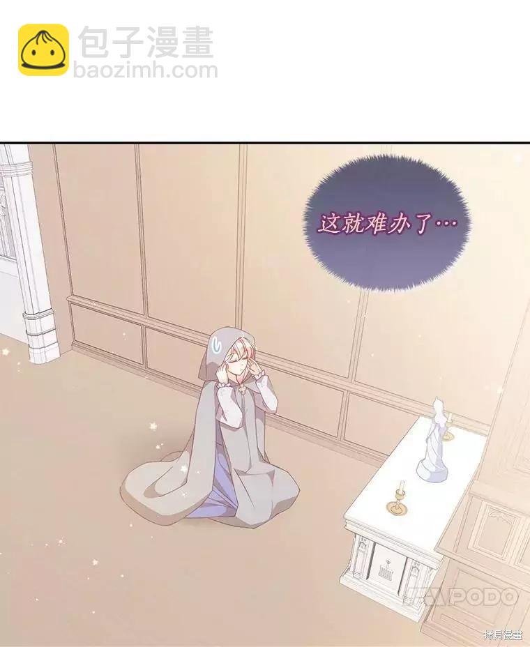 第73话23