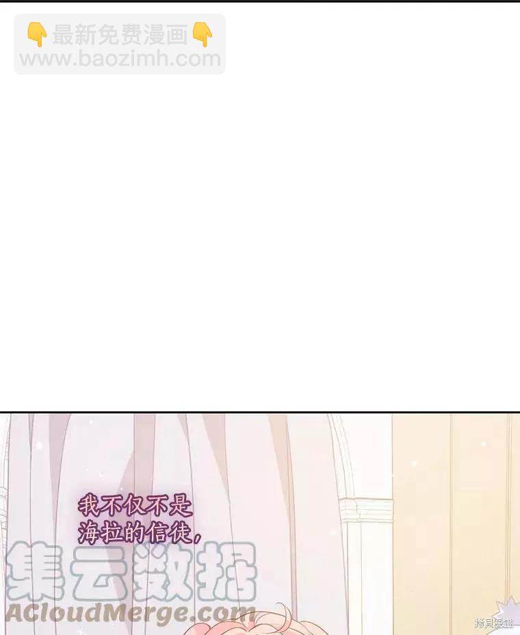 第73话24