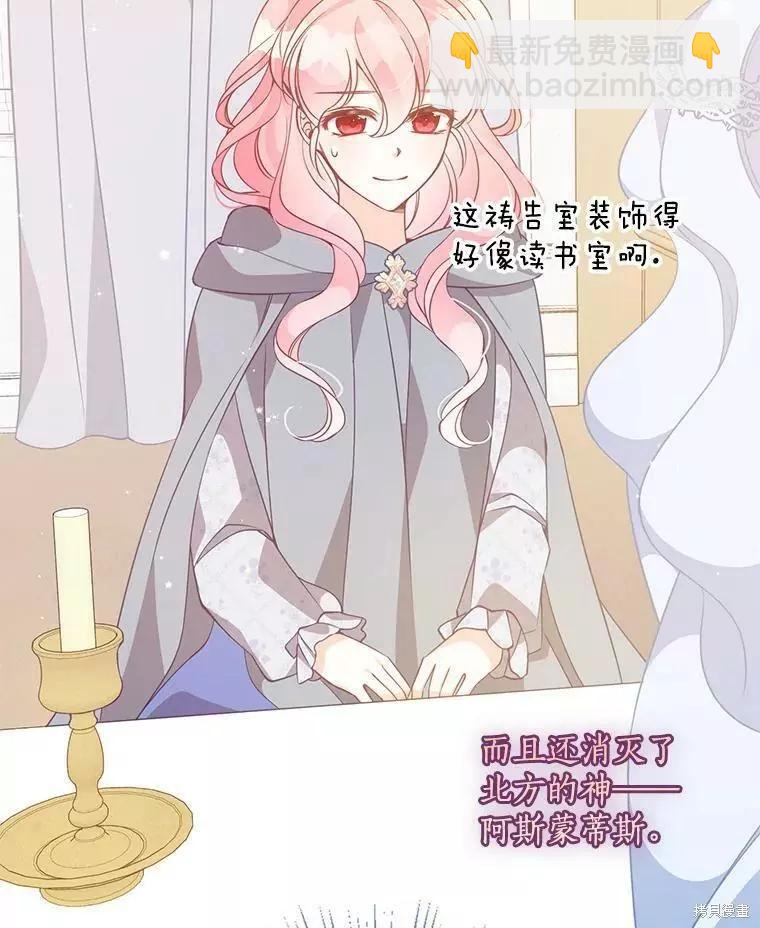 第73话25