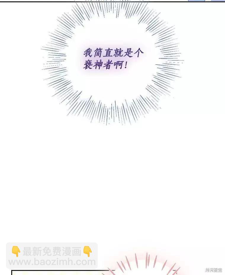 第73话26
