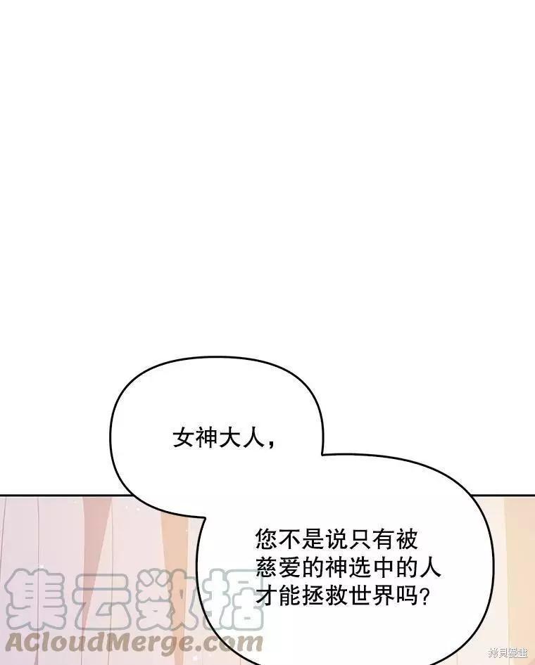 第73话28