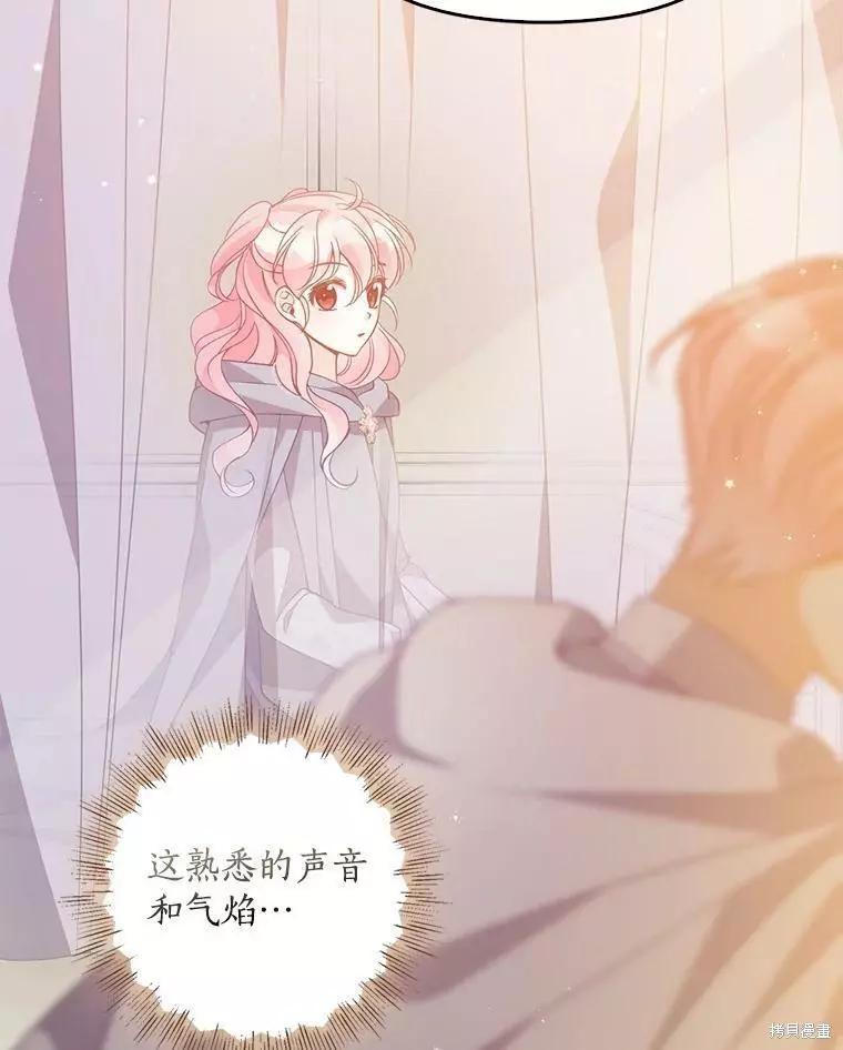 第73话29